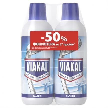 VIAKAL 5X(2X500ml) ΤΟ ΔΕΥΤΕΡΟ -50%