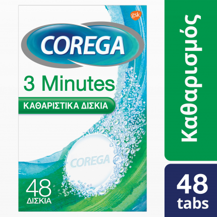 COREGA 3 MINUTES ΚΑΘΑΡΙΣΤΙΚΑ ΔΙΣΚΙΑ 48 TABS