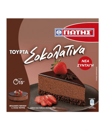 ΤΟΥΡΤΑ ΣΟΚΟΛΑΤΙΝΑ ΓΙΩΤΗ 759 γρ.