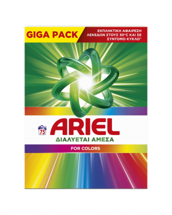 ARIEL ΚΟΥΤΙ COLOR 1X75MEZ