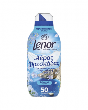 LENOR FRESH AIR ΘΑΛΑΣΣΙΝΟ ΑΕΡΑΚΙ 8X50ΜΕΖ