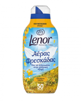 LENOR FRESH AIR ΟΛΑΝΘΙΣΤΟ ΛΙΒΑΔI 8X50ΜΕΖ
