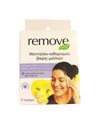 REMOVE ΠΑΝΑΚΙΑ ΚΑΘΑΡΙΣΜΟΥ ΒΑΦΗΣ ΜΑΛΛΙΩΝ
